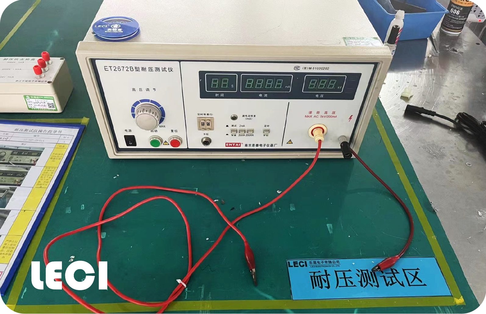 耐压测试仪 耐压测试仪